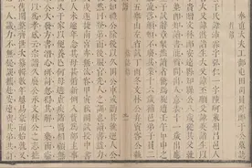 「墓志铭」奉直大夫工部屯田司员外郎于公墓志并铭图片