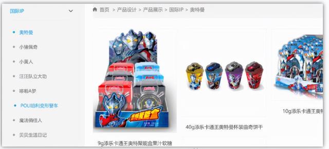 一年狂捞95亿！奥特曼如何“收割”几代人的钱包？