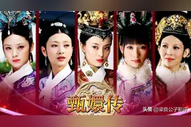 《甄嬛传》曹贵人，不善良的聪明人，结局可能更惨图片