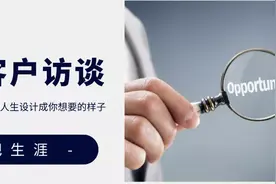 已婚未育×疫情阻碍，她如何实现薪资UP，顺利跳槽转型？图片