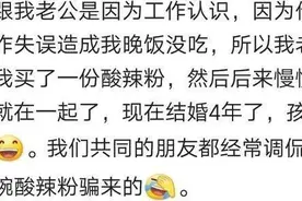 你和你对象，开始怎样确定关系的？图片