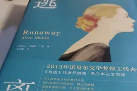 《逃离》：爱上自己，不需逃离图片