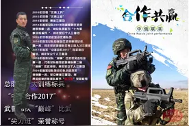 “尖刀班”班长有多牛图片