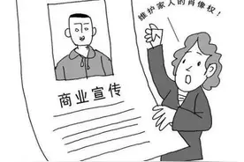 买家秀也有版权？网店拿“买家秀”当宣传照，结果栽了！图片