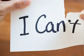 少说“我不会”，多说“我试试”图片