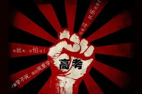 高考诈骗“拍了拍”你......小心入坑！图片
