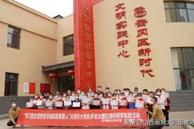 大同市少先队开展学农主题红领巾研学实践图片