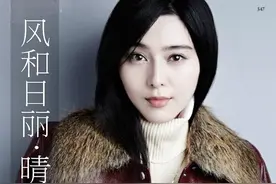范冰冰、周迅、章子怡先后拿下《Vogue》金九单人封面的大花旦图片