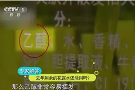 必学 | 夏天花露水你用对了吗？图片