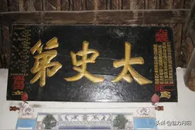 《菏泽市开发区史话》（六十五）护送光绪、慈禧太后西逃的翰林张星吉图片