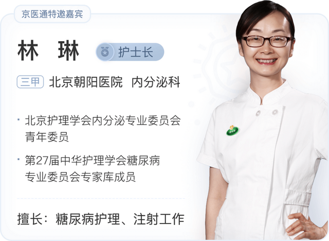 辟谣：输液好得快、通血管？输液的10个真相，一次说清