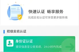 在洛阳缴纳公积金者可通过“洛快办”APP提取图片