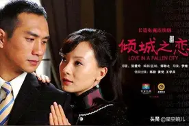 比较《伤逝》和《倾城之恋》，相同的时代背景，不同的婚恋表达图片