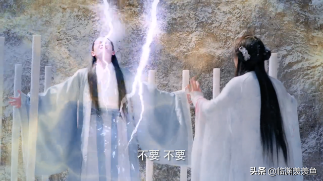 《天乩之白蛇传说》一四八，恨不能，荡尽绵绵心痛