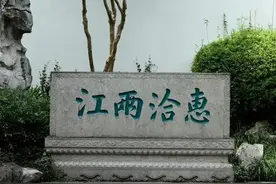 清朝历任两江总督大事年表（2）雍正朝，值得收藏图片