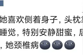 情侣之间是抱着睡觉的吗？看网友们怎么说图片