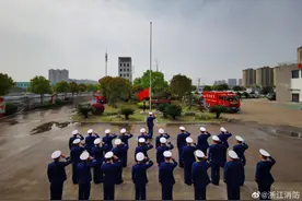 浙江全省消防指战员默哀3分钟图片