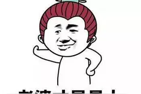 让男子23岁结婚，18岁当兵的原因图片
