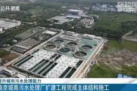 免费回收污水！南京首个全闭环船舶生活污水处理系统投用图片