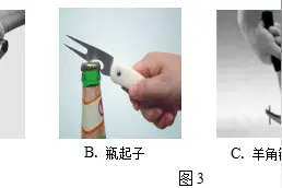 人教版八年级物理下册简单机械练习题图片