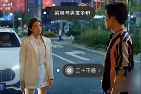 他除了我之外，原来还有一个女朋友图片