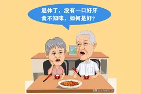 种牙前，每天清洗假牙不胜其烦！种牙后，新牙舒适耐用，畅快吃喝图片