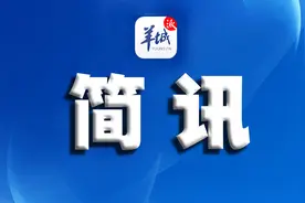 广州就业困难人员这样认定，企业招用还给岗位补贴、社保缴费补贴图片
