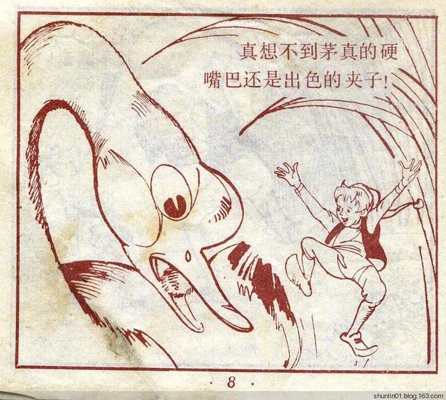 连环画 尼尔斯02 救小松鼠