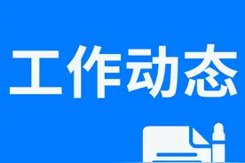 道路运输继续教育改革工作又添新举措图片