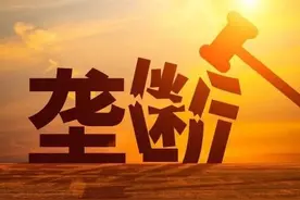 腾讯和阿里要互相开放了？专家：平台封禁涉嫌垄断图片