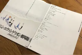 18X禁止-EVA版权方Khara公布二次创作同人创作指南图片