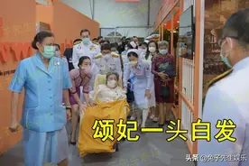 泰王63岁前妻罕见出公务，一头白发苍老可怜，拱手让出王后之位图片