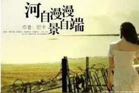 先苦后甜现言文：过程虐心，结局很暖，最爱《沥川往事》图片