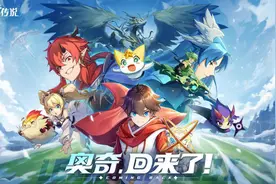 30年的洗礼，能让你记忆犹新的经典IP，除了塞尔达还有谁？图片