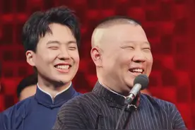 郭德纲的苦与乐：从艺30年，创办德云社，捧红岳云鹏，成就郭麒麟图片
