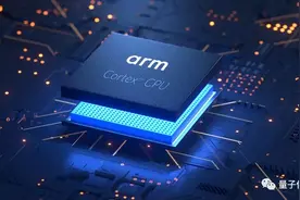 Arm官宣V9架构，用AI和安全对抗英特尔，最快今年年底用上图片
