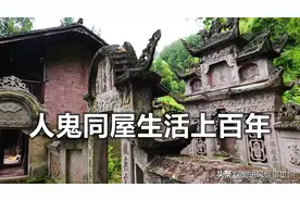 湖北恩施悬崖上的村庄，当地人将墓盖在房子边，保留传统习俗图片