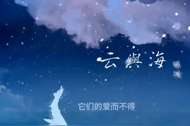 不同歌手翻唱同一首网红歌，胡夏赢得了观众图片