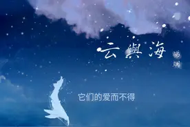 不同歌手翻唱同一首网红歌，胡夏赢得了观众图片