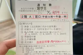 最快三天“拿下”永住签？让你到入管局A6窗口时，或许不妙哦图片