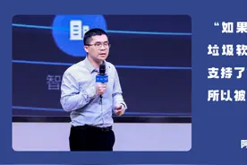 网友齐请下架钉钉，钉钉招谁惹谁了？一星评分还不够解恨？图片