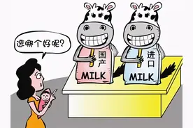 奶粉行业怪象：富人买国产奶粉，穷人买洋奶粉图片