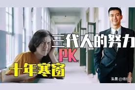 马云说：你穷是因为你没有野心,时代给你次机会,没学历要不要翻身图片