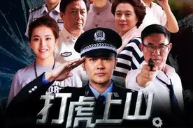 反腐剧《打虎上山》要火，唐国强印小天当主演，杜志国又演大反派图片