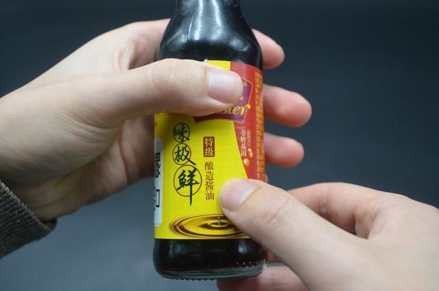 买酱油时，看一眼瓶身上几个字，就能轻松辨别酱油好坏，涨知识了