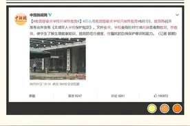 几岁开始性教育，才不算晚？图片