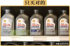 机油桶上的5W、-30、SN都是啥意思？买的时候咋选？图片