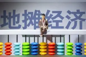 “十年打工一场空，摆摊三年变富翁” 摆摊不能随便摆，一时疏忽就可能涉嫌违法犯罪！图片