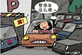 缓解学校医院周边停车难，西安交警这几招肯定跟你有关图片