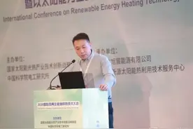 太阳能+电供暖经济边界条件研究图片